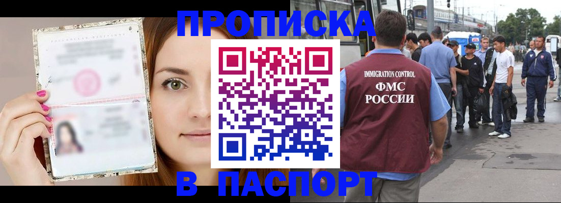 регистрация для дет. сада в Севастополе